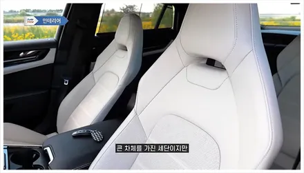 포르쉐 파나메라 풀체인지 신형 모델 출고 얼마나 좋아졌나? / 서울 송파