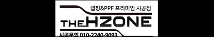 크롬죽이기 랩핑 전후 비교 확실하네! 밋밋한 아우디 A6에 블랙 감성 더하기 / 서울 송파