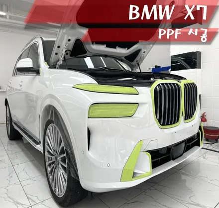 잠실ppf 전문점에서 bmw x7 남다른 퀄리티로 시공되는 프론트패키지 ppf 시공 과정 / 서울 송파구
