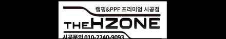 크롬죽이기 비용, 확실한 곳에서 BMW X7 후기 / 서울 송파
