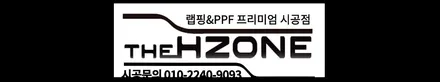 서초 랩핑 전문가가 본 벤츠 GT43 사틴블랙 시공 후기 / 서울 송파