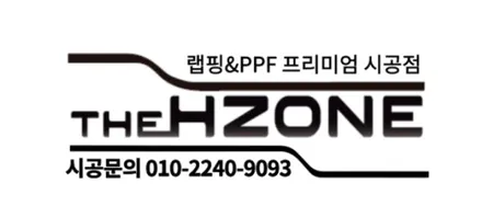 마이바흐 PPF, 까다로운 블랙 차량 필름 전체 시공으로 해결 / 서울 송파