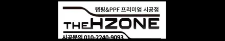 마이바흐 S580 투톤 랩핑 순정과 동일한 고광택 수준 확인해 보면 / 서울 송파