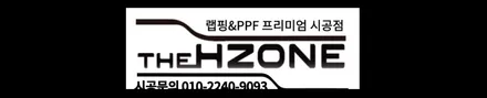 강남 랩핑 가격의 진실, 포르쉐 911 무광 전체랩핑 돈값 제대로 하는 업체의 기준 / 서울 송파
