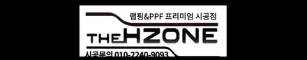강남 서초 PPF, 마이바흐 GLS 차주들이 이곳을 먼저 찾는 이유 / 서울 송파