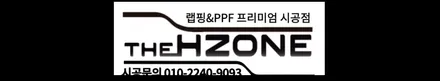 포르쉐 911 크레용 컬러 랩핑 하면 진짜 순정처럼 나올까 / 서울 송파