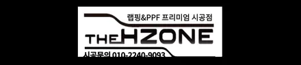 컬러PPF 맥라렌 시공 결과는 대만족! / 서울 송파