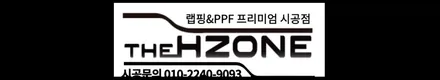 BMW X6 랩핑 스타일과 실용성까지 한번에 사틴다크그레이 전체랩핑 후기 / 서울 송파