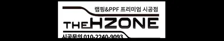 7시리즈 투톤 랩핑 이렇게 달라집니다 확실한 실버 컬러 조합 / 서울 송파