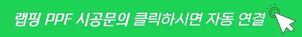 7시리즈 투톤 랩핑 이렇게 달라집니다 확실한 실버 컬러 조합 / 서울 송파