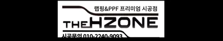 서초랩핑 bmw 5시리즈 가성비 좋은 그릴랩핑 후기 / 서울 송파구