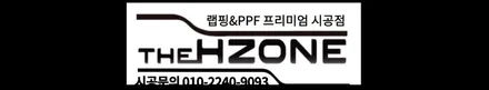 PPF 단점, 진짜 할 필요 있을까? / 서울 송파