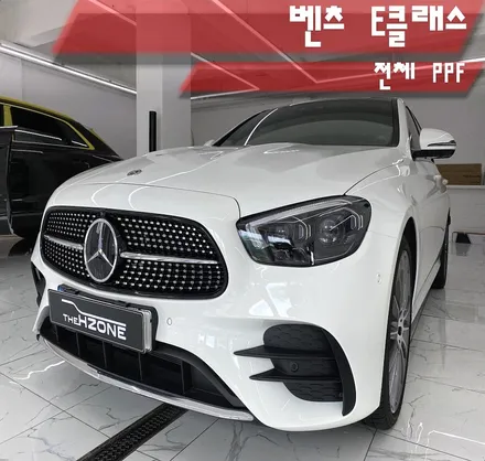 삼성동ppf 벤츠 e클래스 전체 ppf  추천 / 서울 송파구