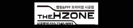 벤틀리 PPF 시공 컨티넨탈 GT 기준으로 정리한 결과물 / 서울 송파