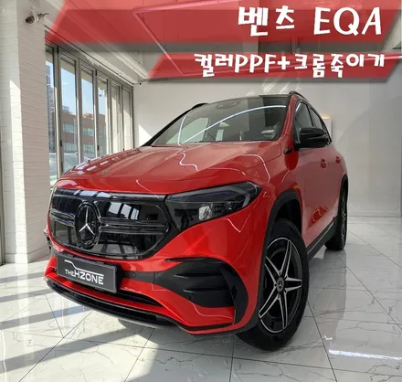컬러ppf 두마리 토끼를 한번에! gswf 벤츠 eqa 분당 ppf 시공 / 서울 송파구