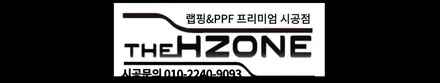 강남 서초 벤틀리 컨티넨탈GT 전체 PPF 시공 후기 / 서울 송파