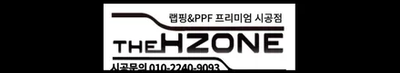 전체랩핑 대만족! BMW X6 무광 랩핑이 주는 독보적 아우라 / 서울 송파