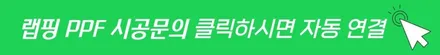 강남 서초 벤틀리 컨티넨탈GT 전체 PPF 시공 후기 / 서울 송파