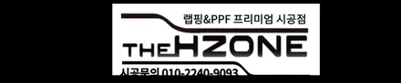 강남ppf 포르쉐 911전체ppf 카레라4 gts 프리미엄모터가드 디테일한 시공퀄리티! / 서울 송파구