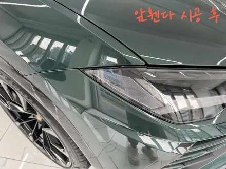 강남 PPF 람보르기니 우루스 가격 퀄리티 모두 만족했던 시공 후기 / 서울 송파구