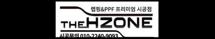 송파구ppf bmw x7 프리미엄모터가드 앞범퍼ppf 시공후기 / 서울 송파구