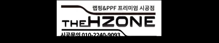 a7전체랩핑 차량 보험수리 방법!! 랩핑보험 처리는 하남랩핑 더에이치존에서 / 서울 송파구