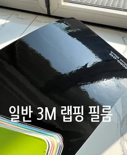 고광택 랩핑 가격 및 차이점 정리했어요 아테온 시공 후기 / 서울 송파