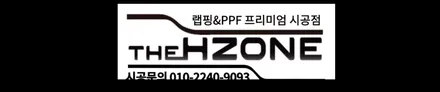 잠실ppf 롤스로이스 컬리넌 전체ppf+투톤랩핑으로 럭셔리하게! 롤스로이스랩핑 ppf 시공점을 찾는다면 / 서울 송파구