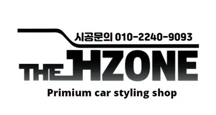 롤스로이스 컬리넌랩핑 사고로 인한 부분랩핑도 더에이치존에서 / 서울 송파구