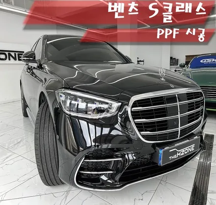성동구ppf 벤츠 s클래스 앞범퍼 ppf 보험처리 재시공 / 서울 송파구