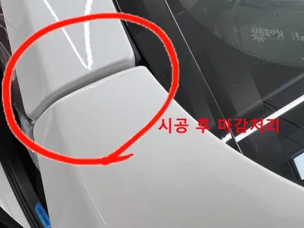 자동차 PPF 필름 시공 가격 어떻게 결정될까? / 서울 송파구