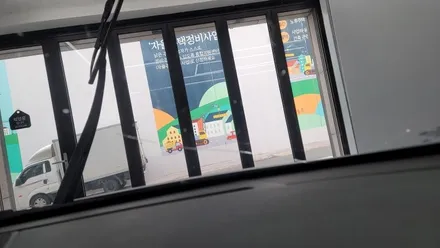 [엘커스텀] KIA K7 부산 금정구 동래구전면유리교환 글라스틴트 썬팅 재시공 / 부산 금정
