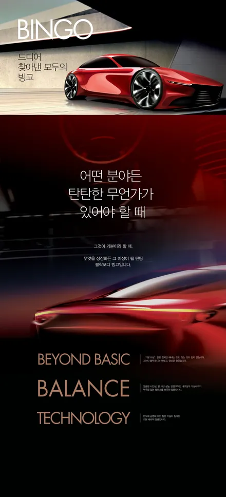 원주 테슬라 모델 Y 테슬라 썬팅 전문점 원주 스타일엠 / 원주시 단구동