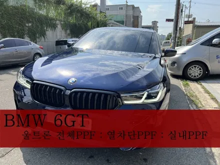 BMW 6GT 포항 PPF 전문시공 | 꼼꼼한 작업 후기 / 경남 포항