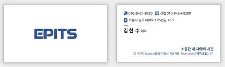 포항 이동 PPF전문, 시간지난 5년된 필름 완벽 재시공 / 경남 포항