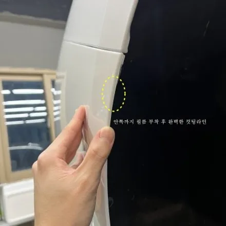 자동차 보험처리로 뒷범퍼수리 :: 포항PPF :: Epits-에피츠 / 경남 포항