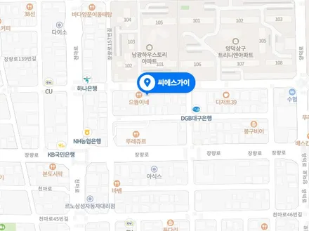 포항 가죽코팅은 UG로 유지하기! K8 :: part1 / 경남 포항