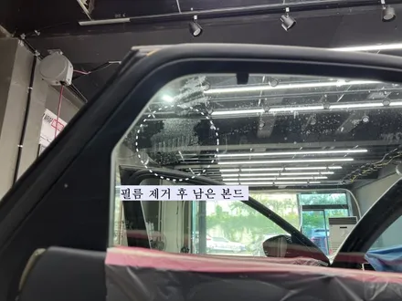 포항 상대동 썬팅전문, 눈이 편안한 썬팅, 글라스틴트 소나 로 완벽한 하루 보내세요! / 경남 포항
