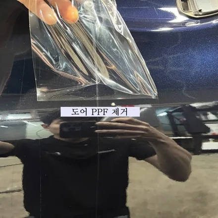 포항 이동 PPF전문, 시간지난 5년된 필름 완벽 재시공 / 경남 포항