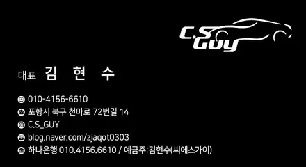 [포항 경주] K8 PPF필름 #헥사아머 프톤프패키지 Part 2 / 경남 포항