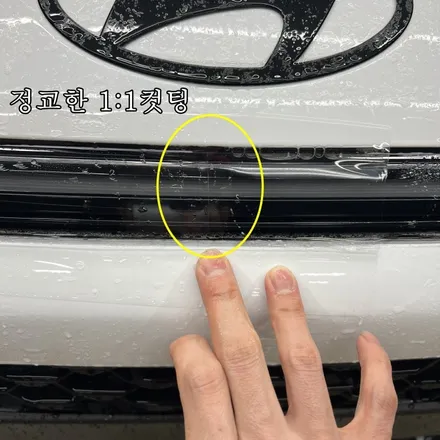 포항 신차패키지 [썬팅 PPF 유리발수코팅] 10년차 프로 디테일러가 시공합니다. / 경남 포항