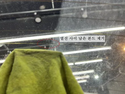 포항 이동 썬팅 여름철 준비는 잘하고 계신가요? / 경남 포항