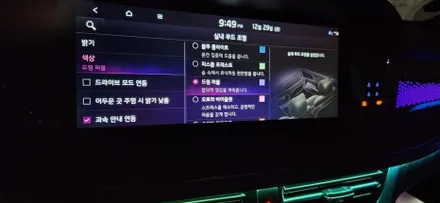 모하비 더 마스터  창원에서 엠비언트 가장 잘 하는 곳 / 창원 의창구