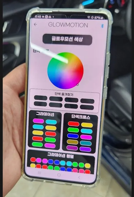 제네시스 G90 글로우모션 엠비언트 / 창원 의창구