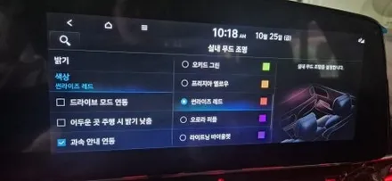 아반떼CN7 엠비언트 새로운 페러다임 / 창원 의창구