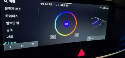 카니발KA4 페이스리프트 글로우모션 무빙엠비언트 / 창원 의창구