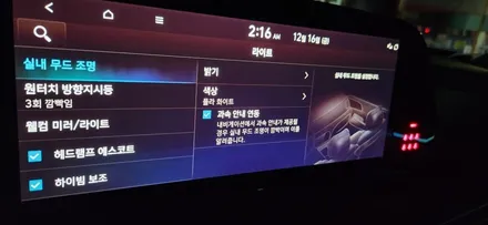 창원 비노출 엠비언트 전문점 글로우모션 창원지사 튜닝가라지에서 펠리세이드를 완전 특별한 무빙 엠비언트로 완성했습니다 / 창원 의창구