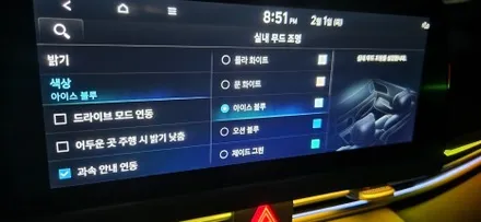 창원엠비언트 전문점에서 만들어가는 아반떼 CN7 수제몰딩 활용 한 비노출간접조명 엠비언트