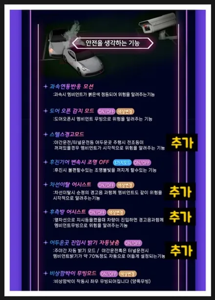 창원 더뉴 아반떼CN7[페이스리프트]  글로우모션 무빙 엠비언트 / 창원 의창구