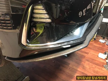 [현대] 제네시스 g70 카본 립 파츠로 드레스업을 해볼까요 / 창원 의창구